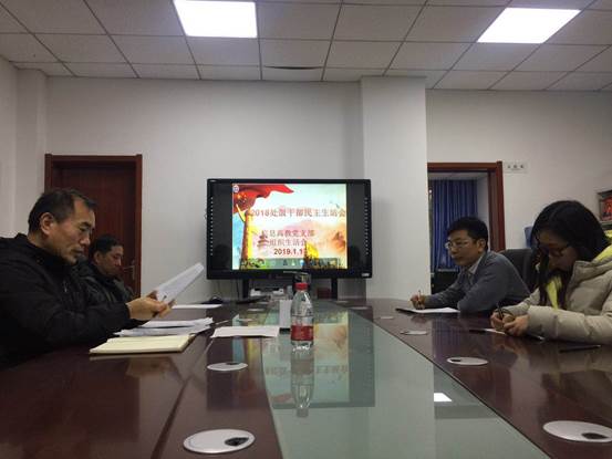 微信图片_20190118095848